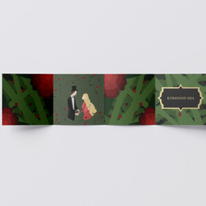 Haiku Art - Illustrated Side Haiku illustration of the poem